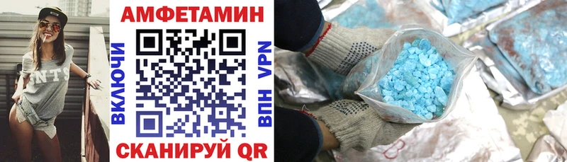 Амфетамин 97% Королёв