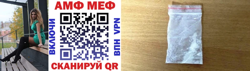 что такое наркотик Королёв АМФЕТАМИН Premium