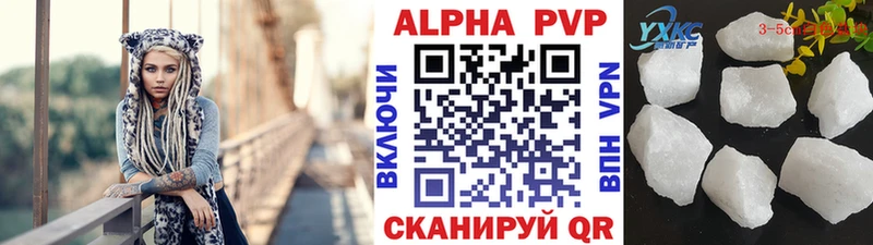 Альфа ПВП мука  hydra tor  Королёв 