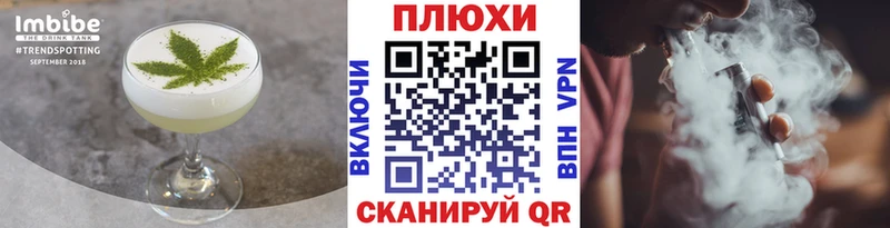 Печенье с ТГК марихуана  Королёв 