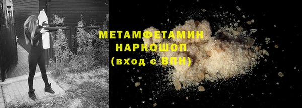 марки lsd Дмитров