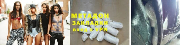 марки lsd Дмитров