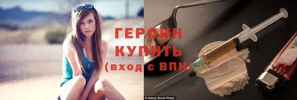 марки lsd Дмитров