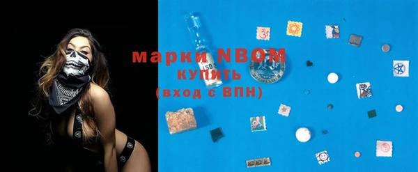 марки lsd Дмитров