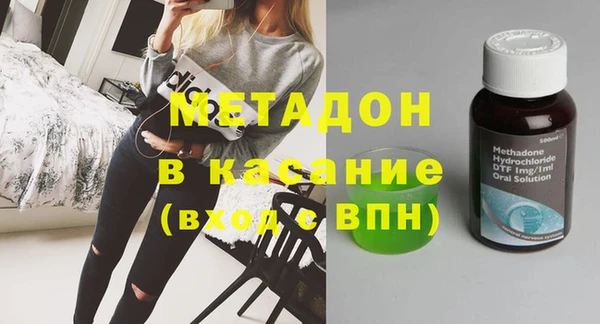марки lsd Дмитров