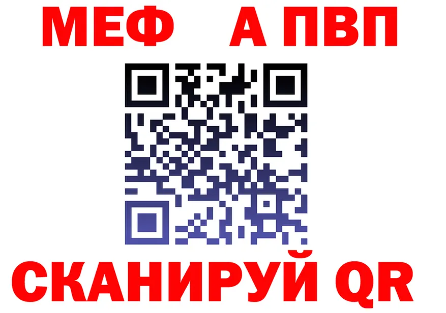Alfa_PVP мука зеркало дарк нет MEGA Королёв