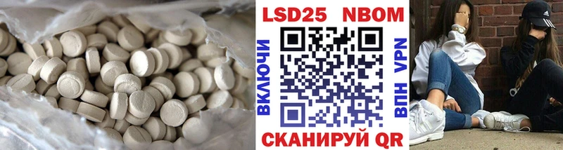 маркетплейс наркотические препараты  Королёв  Лсд 25 экстази кислота 