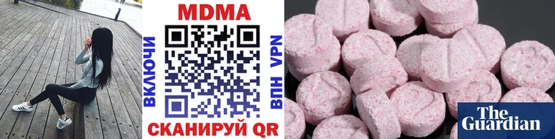 MDMA Molly  Королёв 
