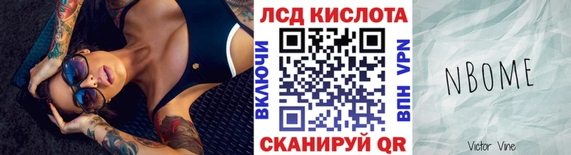 Марки N-bome 1500мкг где можно купить Королёв