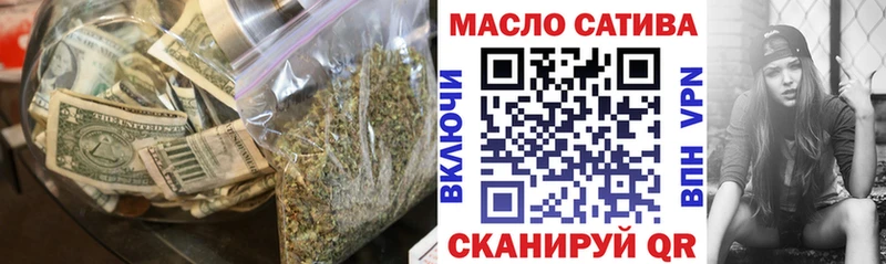 Дистиллят ТГК гашишное масло  Королёв 